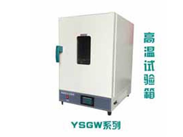 上海毅硕试验仪器厂 试验仪器的专业制造与服务