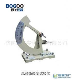 SLD-A 机械 纸张撕裂度仪_仪器仪表_世界工厂网中国产品信息库